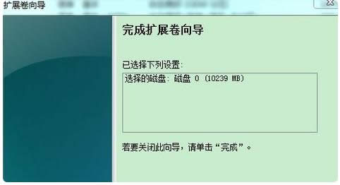硬盤分區(qū) 硬盤分區(qū)