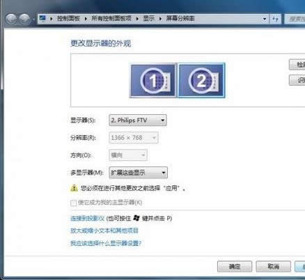 電視 電視