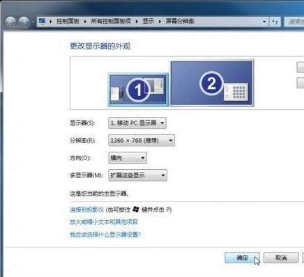 電腦連電視 電腦連電視