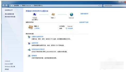 win7 win7
