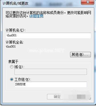 共享文件夾 共享文件夾