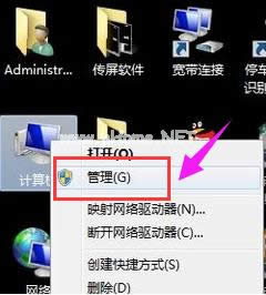 不顯示盤(pán)符 不顯示盤(pán)符