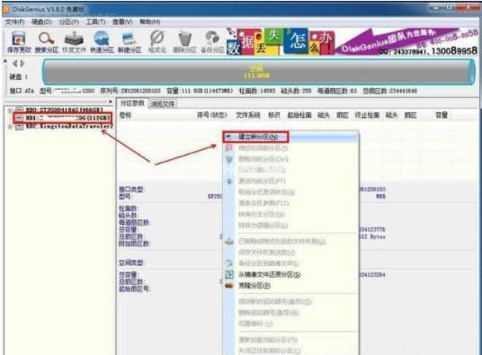 4k對齊 4k對齊