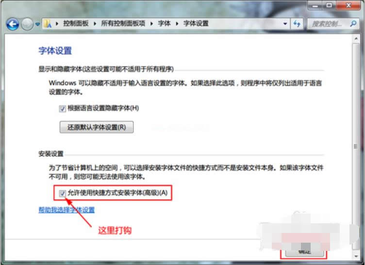 win7 win7