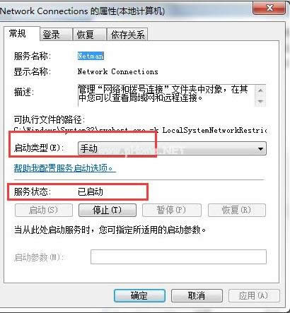 win7ics(dng)ʧ