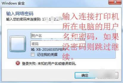 win7ӾW(wng)jӡC