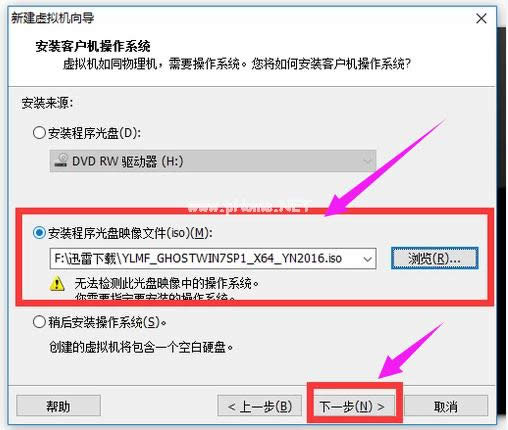 安裝 安裝