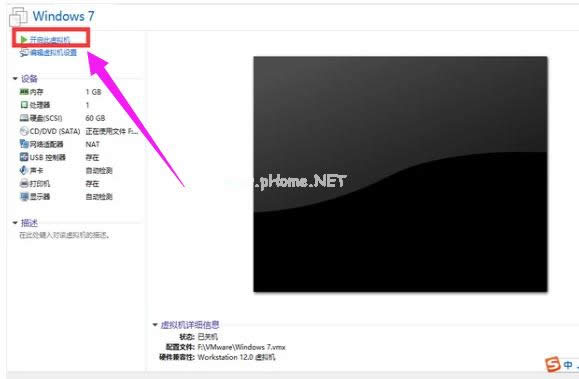 Win7 Win7