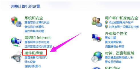 更改聲音 更改聲音