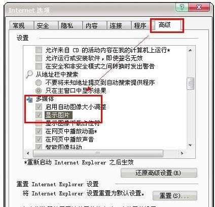 應(yīng)用程序并行配置不正確 應(yīng)用程序并行配置不正確