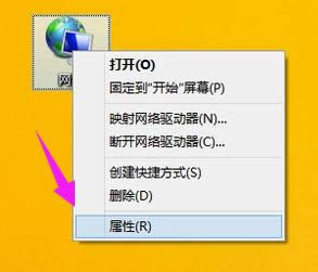更改ip地址 更改ip地址