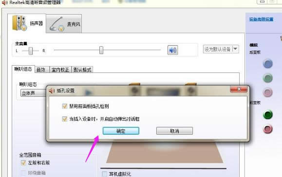 聲音 聲音