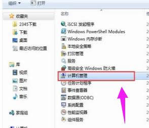 打開是亂碼 打開是亂碼
