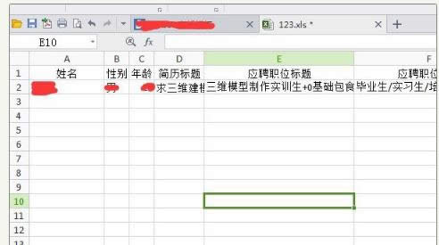 excel excel