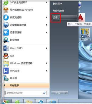 dnse(cu)`