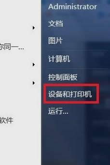 打印機(jī)驅(qū)動 打印機(jī)驅(qū)動