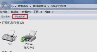 打印機(jī) 打印機(jī)