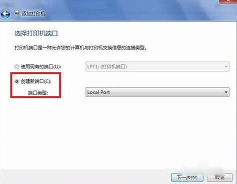 打印機(jī) 打印機(jī)
