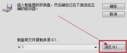 打印機(jī)驅(qū)動 打印機(jī)驅(qū)動