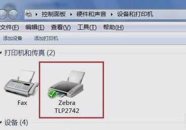 打印機(jī) 打印機(jī)