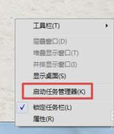 任務(wù)欄問題 任務(wù)欄問題