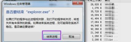 任務(wù)欄不顯示窗口 任務(wù)欄不顯示窗口