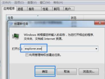 不顯示窗口 不顯示窗口