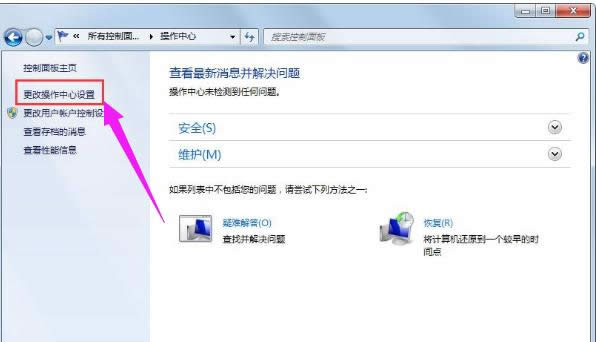 系統(tǒng)安全警報 系統(tǒng)安全警報