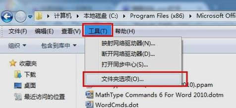 文檔打開慢 文檔打開慢
