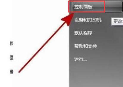 程序安裝 程序安裝
