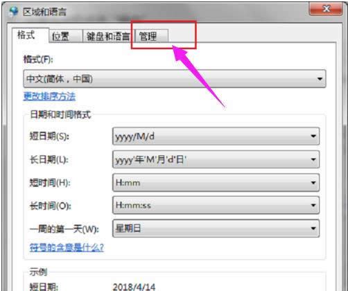 程序安裝出錯(cuò) 程序安裝出錯(cuò)