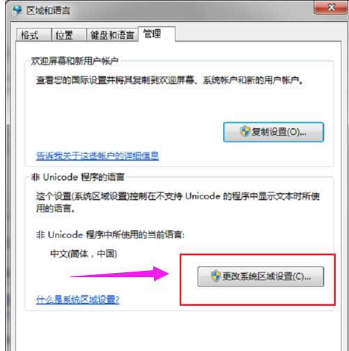 程序安裝 程序安裝
