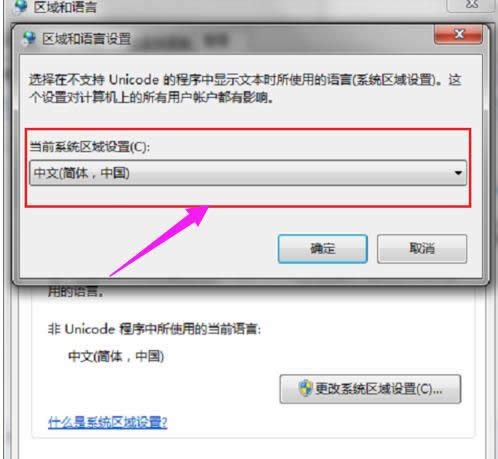程序安裝 程序安裝