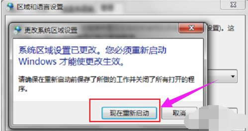安裝出錯(cuò) 安裝出錯(cuò)