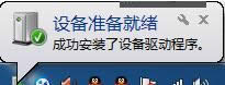 iphone連接電腦 iphone連接電腦