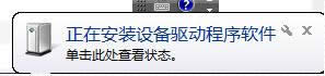 連接電腦無反應(yīng) 連接電腦無反應(yīng)
