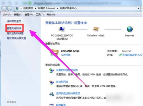 筆記本連接wifi 筆記本連接wifi