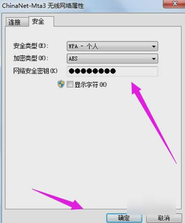 筆記本連接wifi 筆記本連接wifi