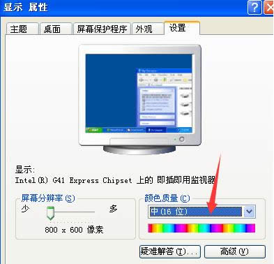 煙霧頭 煙霧頭