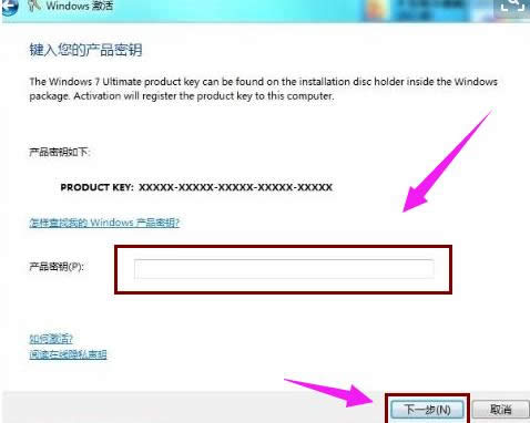 win7產(chǎn)品密鑰 win7產(chǎn)品密鑰