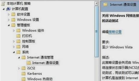 ointernet