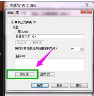局域網(wǎng)文件 局域網(wǎng)文件
