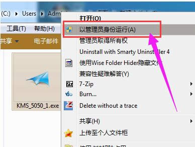 激活系統(tǒng) 激活系統(tǒng)
