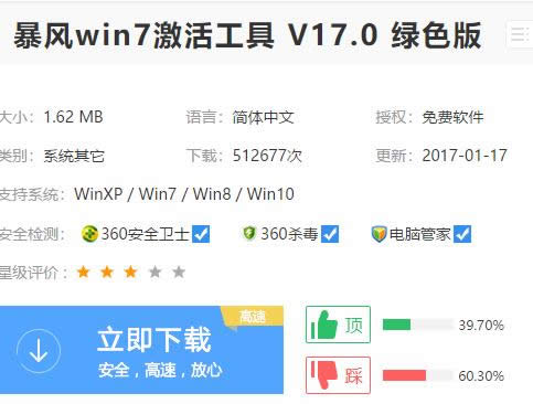 win7 win7
