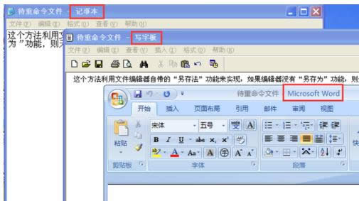 重命名 重命名