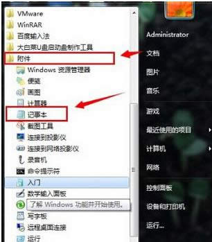 清理緩存 清理緩存