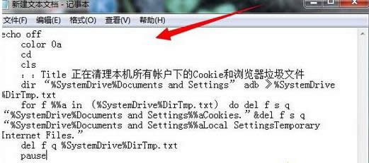 清理緩存 清理緩存