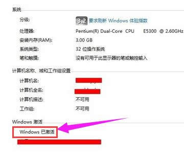 win7 win7