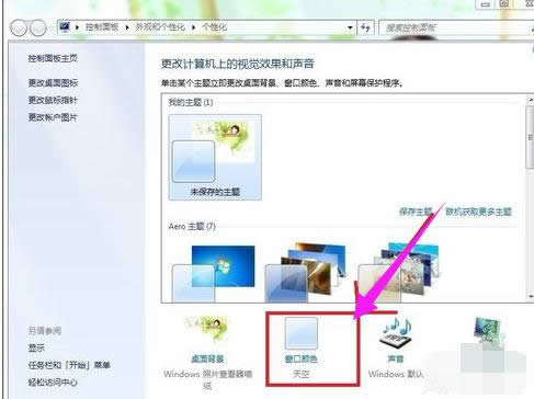 win7 win7