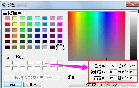 保護(hù)色 保護(hù)色